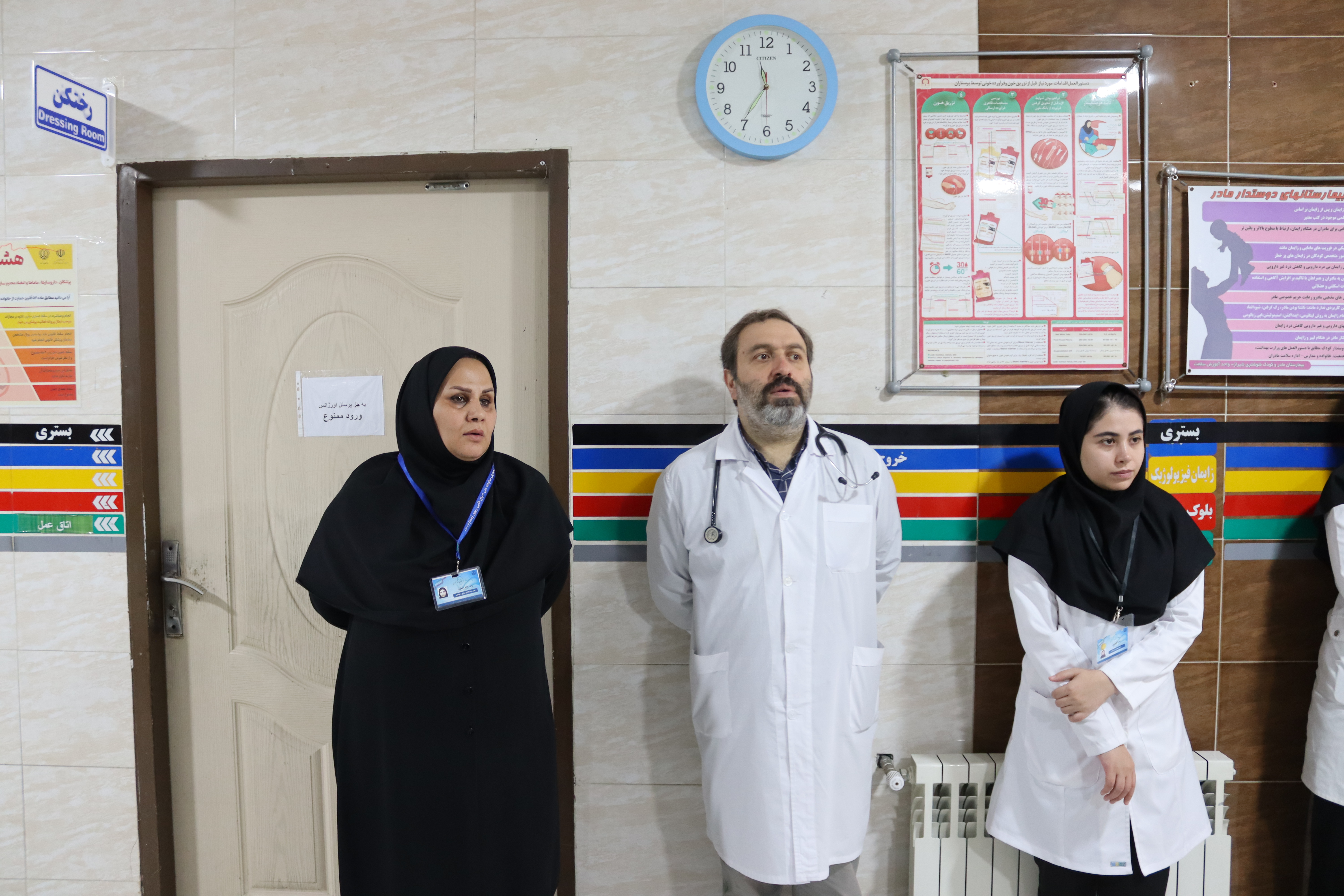 بازدید ایمنی