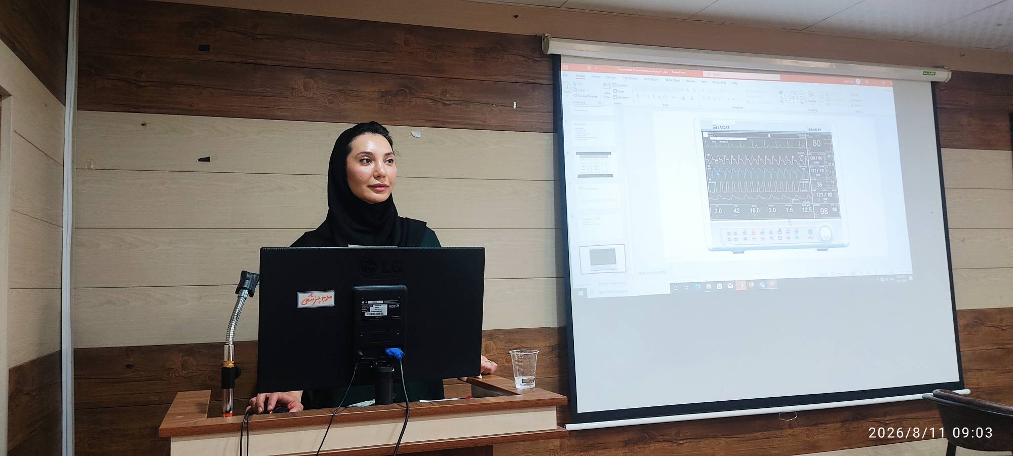 کلاس آموزش 