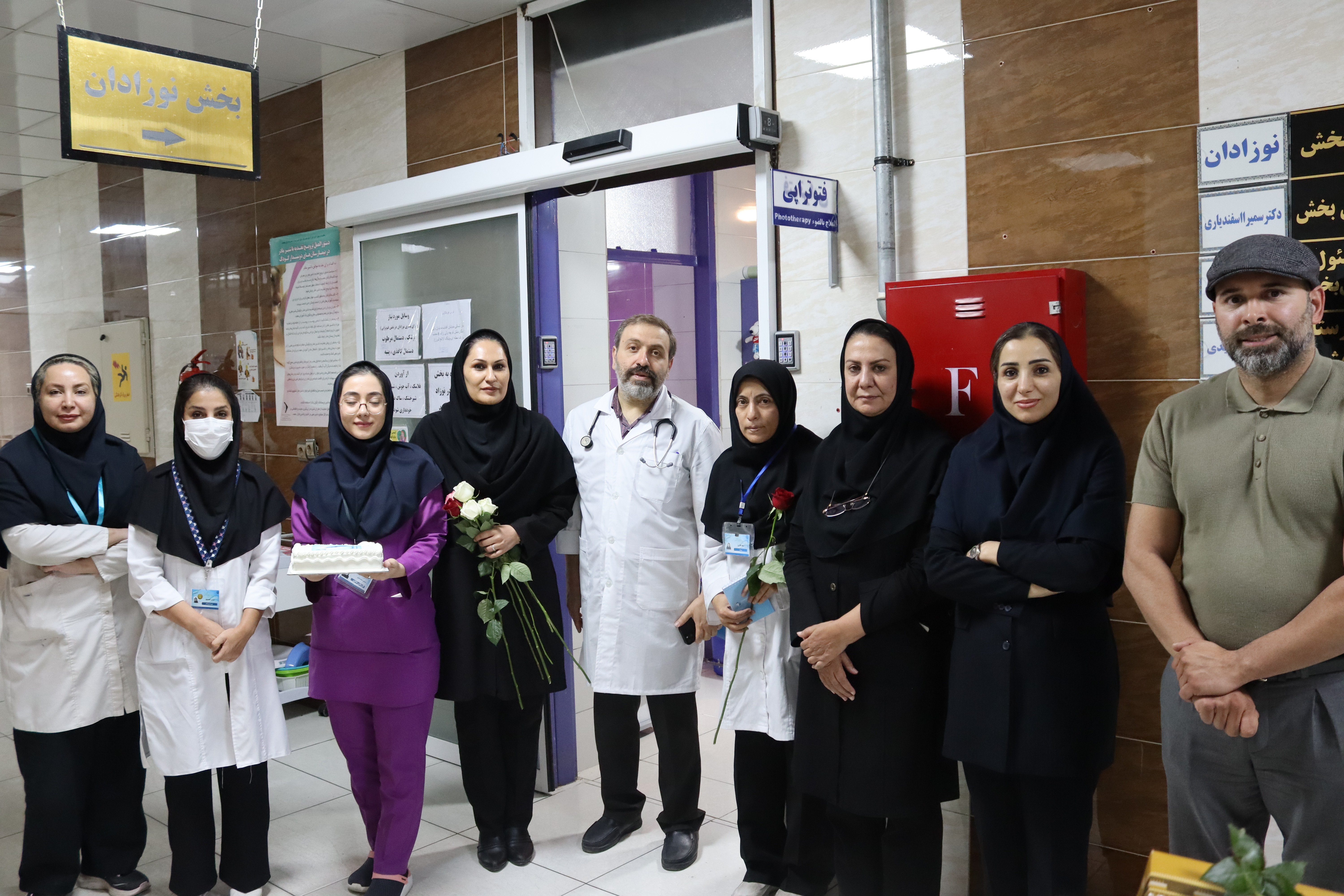 روز پرستار 