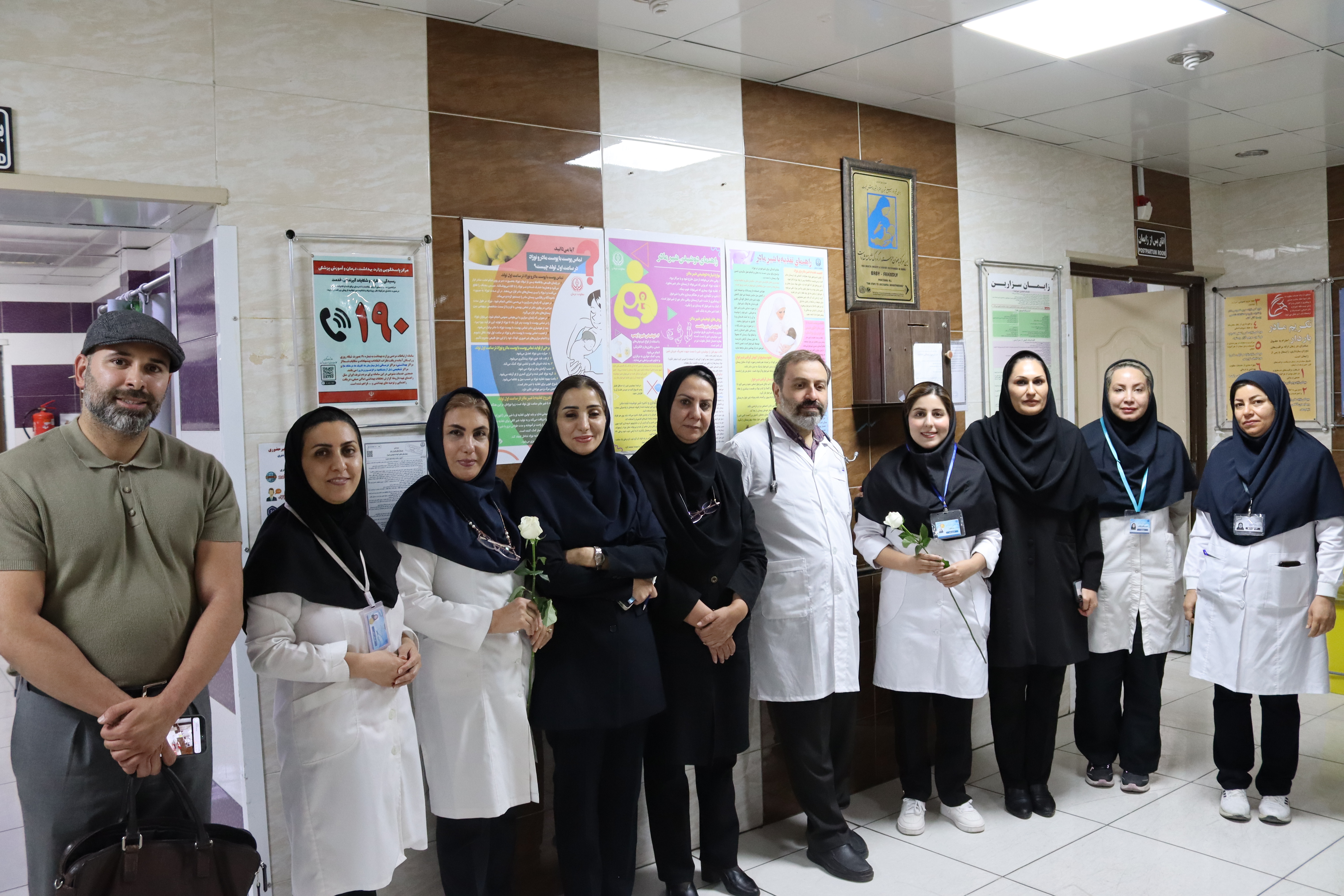 روز پرستار 