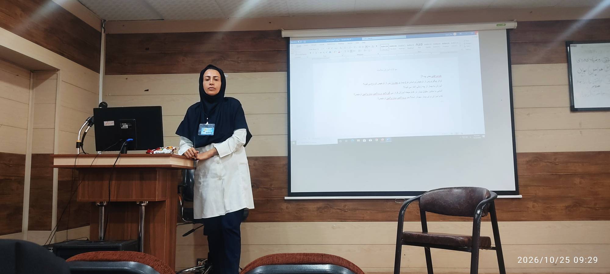 کلاس آموزشی