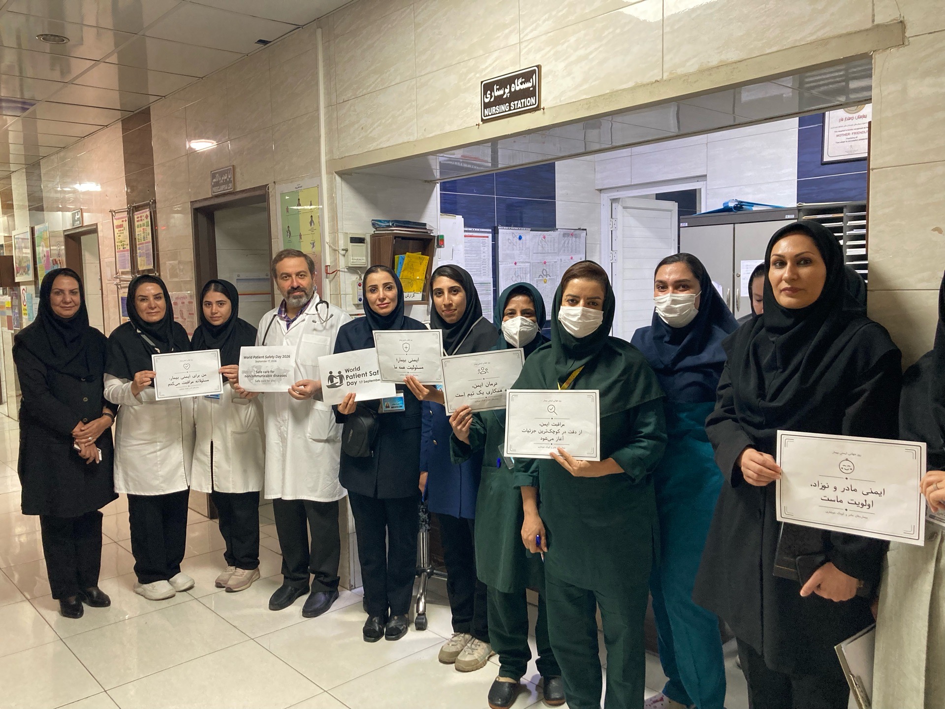 بازدید ایمنی بلوک زایمان