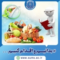 راه های کاهش مصرف غذاهای فراوری شده در رژیم روزانه