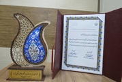 کسب رتبه برتر استانی بیمارستان مادر و کودک شوشتری در حوزه امر به معروف و نهی از منکر