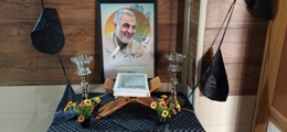 بزرگداشت یاد و خاطره سپهبد شهید «قاسم سلیمانی» در بیمارستان مادر و کودک شوشتری