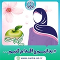 شایع ترین عفونت در زنان