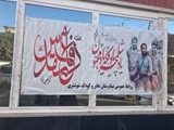گرامی داشت هفته دفاع مقدس در بیمارستان مادر و کودک شوشتری