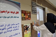گرامی‌ داشت هفته سلامت در بیمارستان مادر و کودک شوشتری با هدف ارتقای فرهنگ سلامت و پیشگیری از بیماری‌ها