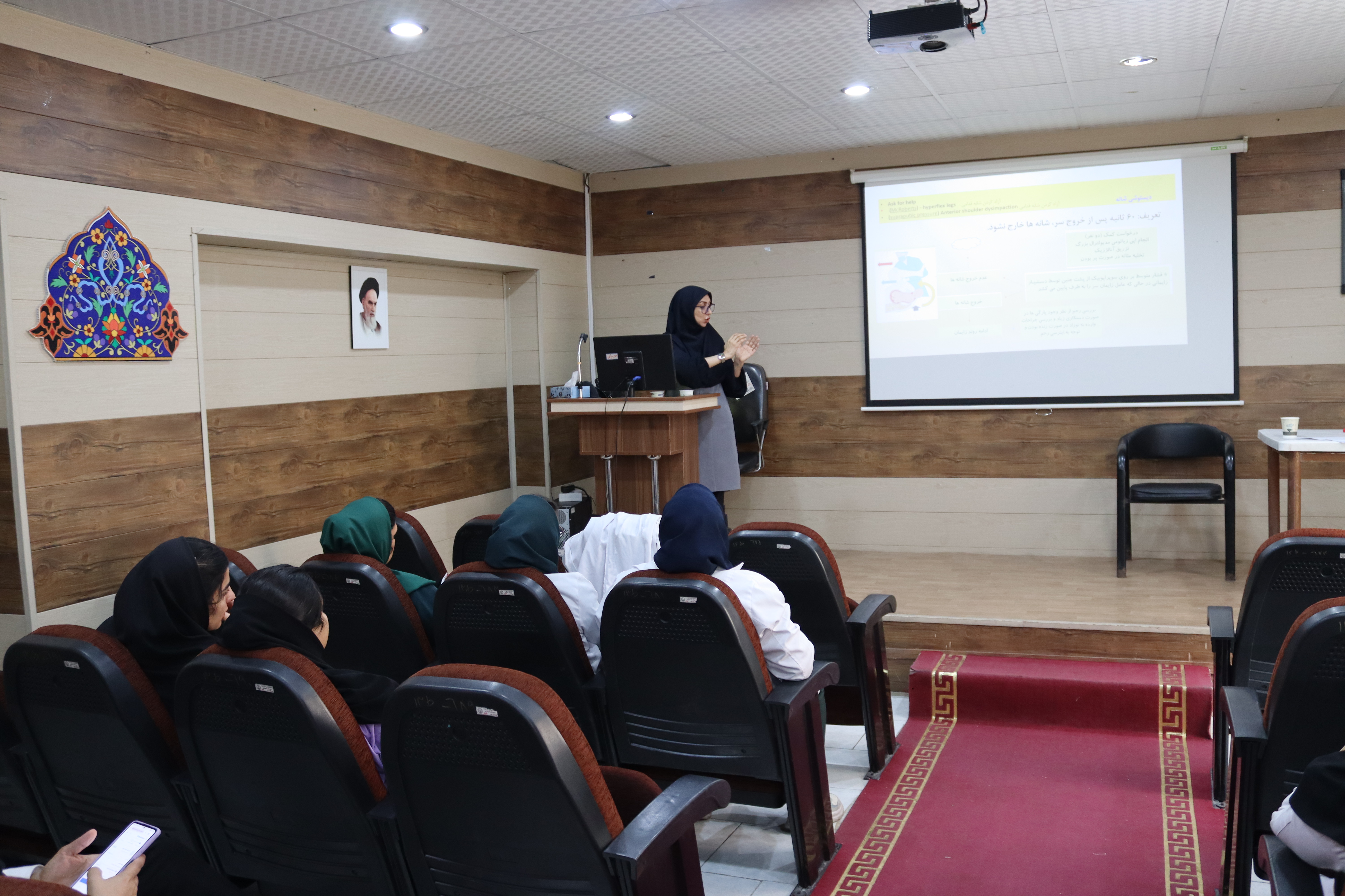 دوره اموزشی دیستوشی