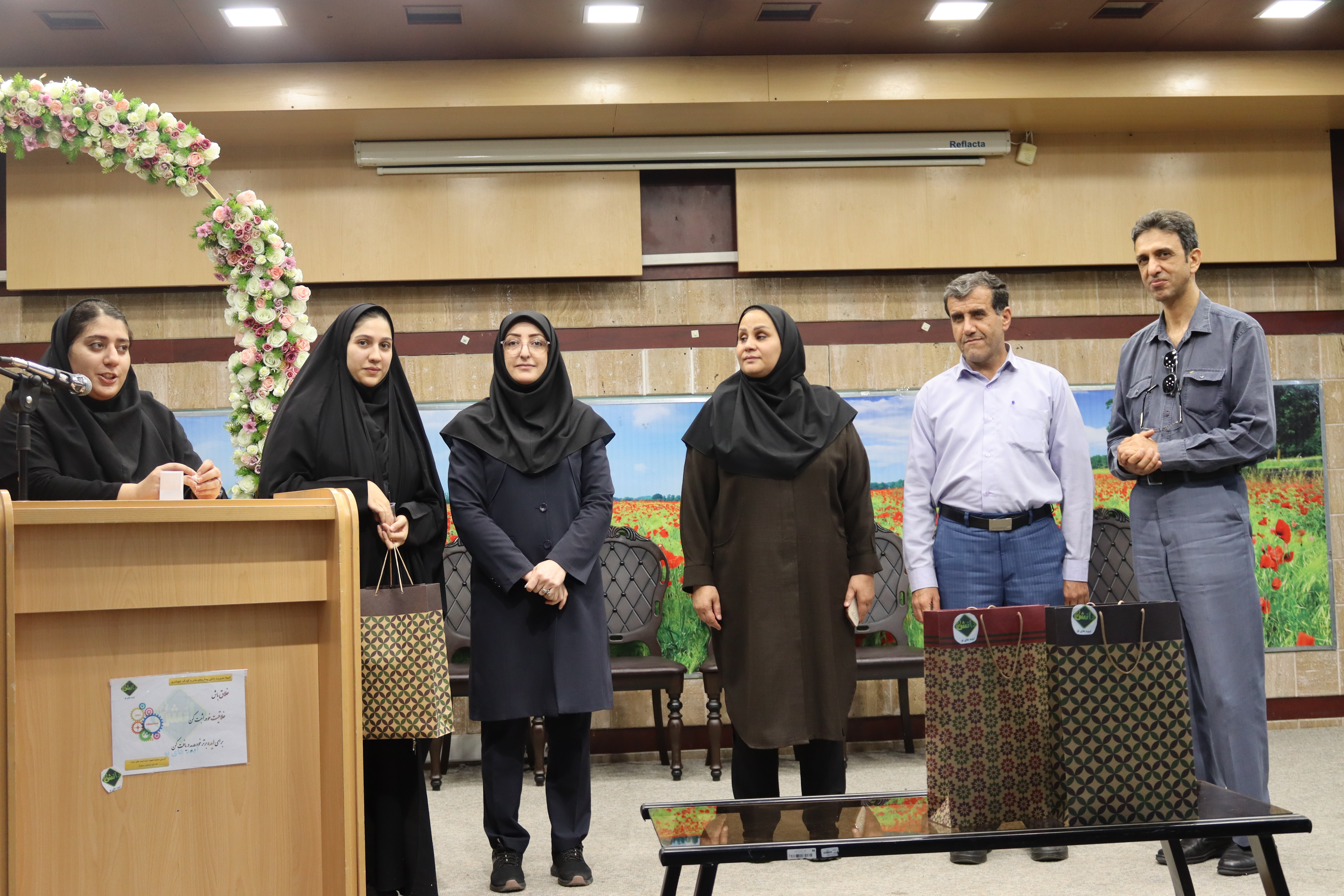 روز کارمند