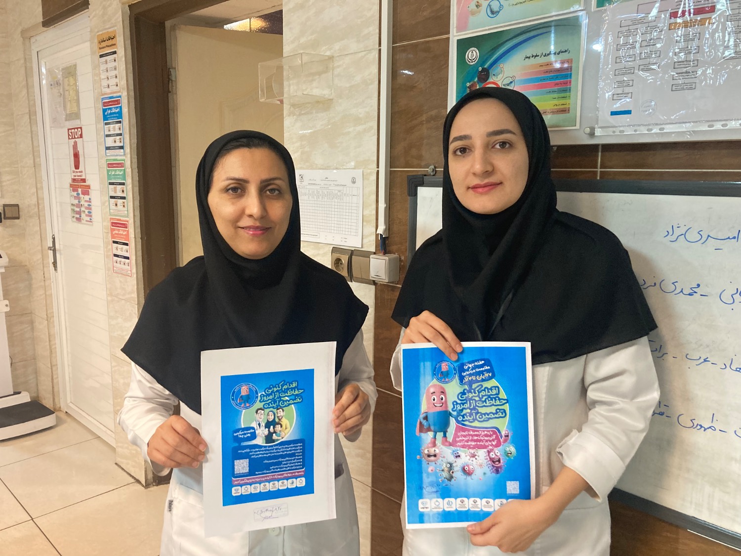 هفته مقاومت میکروبی